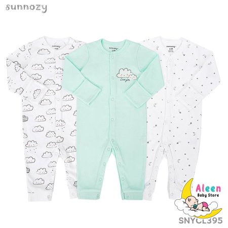 طقم 3 أفرهولات قطن sky baby