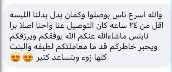 ليلى من طمرة