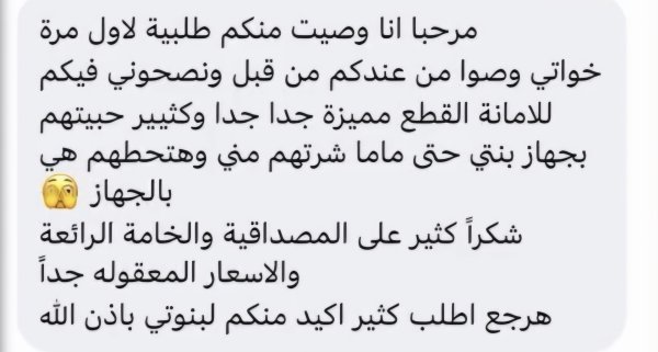 منار من الناصرة
