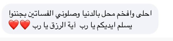 ام العز من الخليل