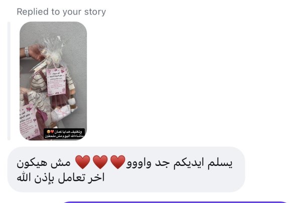 عائشة من القدس