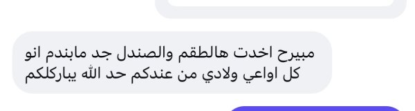 ‏تالا من نابلس