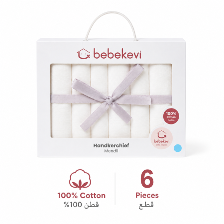 بشاكير رضاعة قطن bebekevi