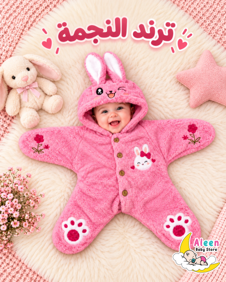 زهر