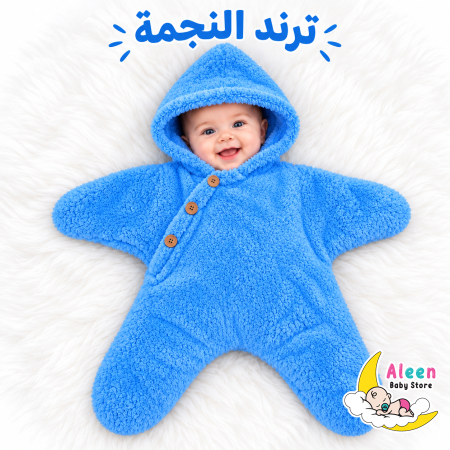ازرق