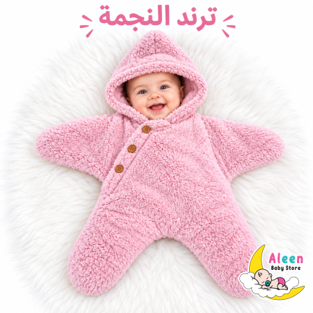 زهر